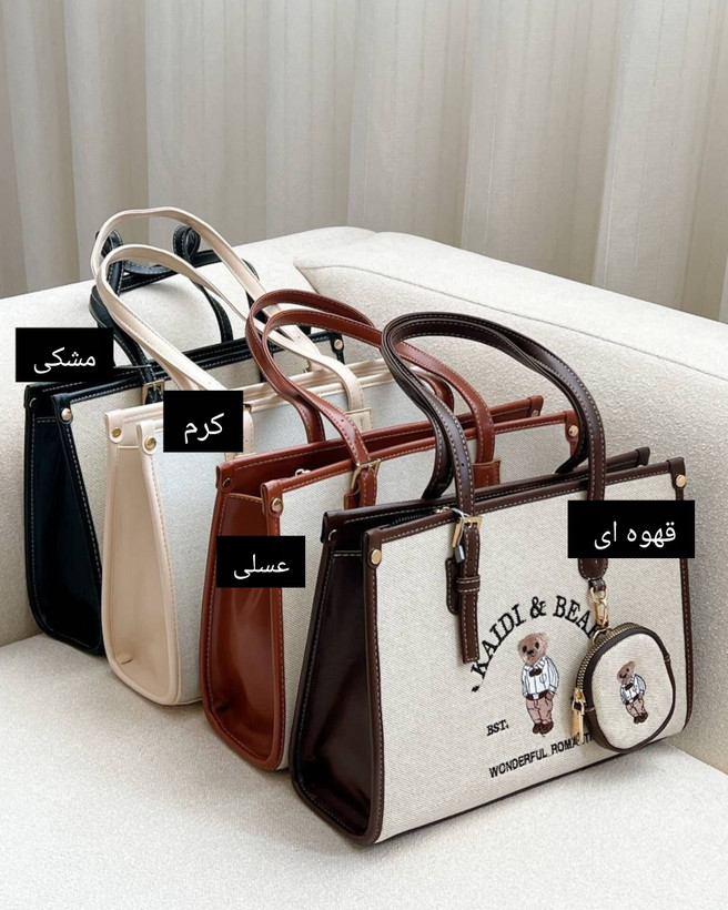 کیف تدی