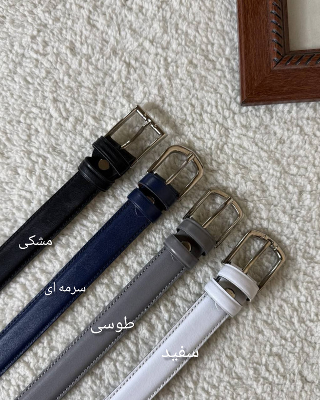 کمربند چرم دور دوخت ۲/5 سانت کد ۳۰