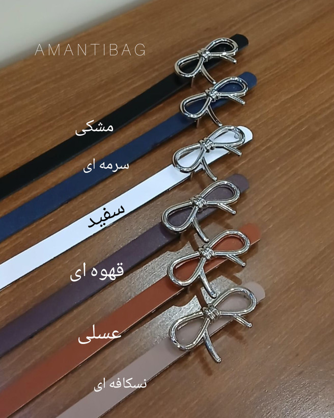 کمربند باریک پاپیون ۱/۵ سانت کد ۳۷