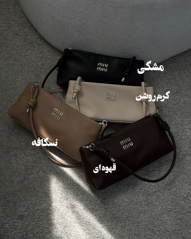 کیف میو میو کیف چرم خاتون
