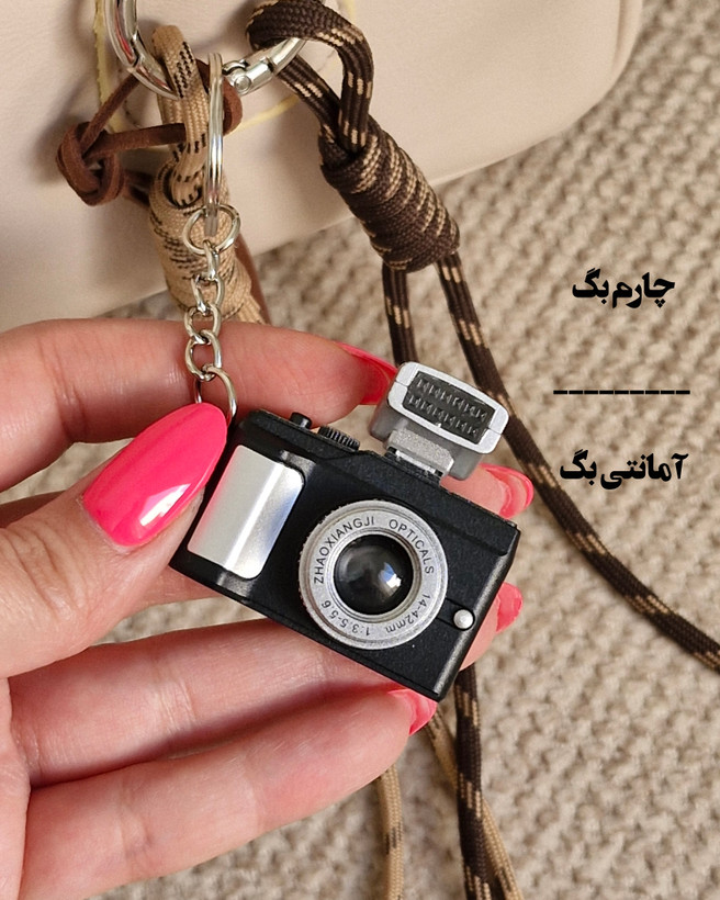 چارم کیف آویز کیف دوربین عکاسی