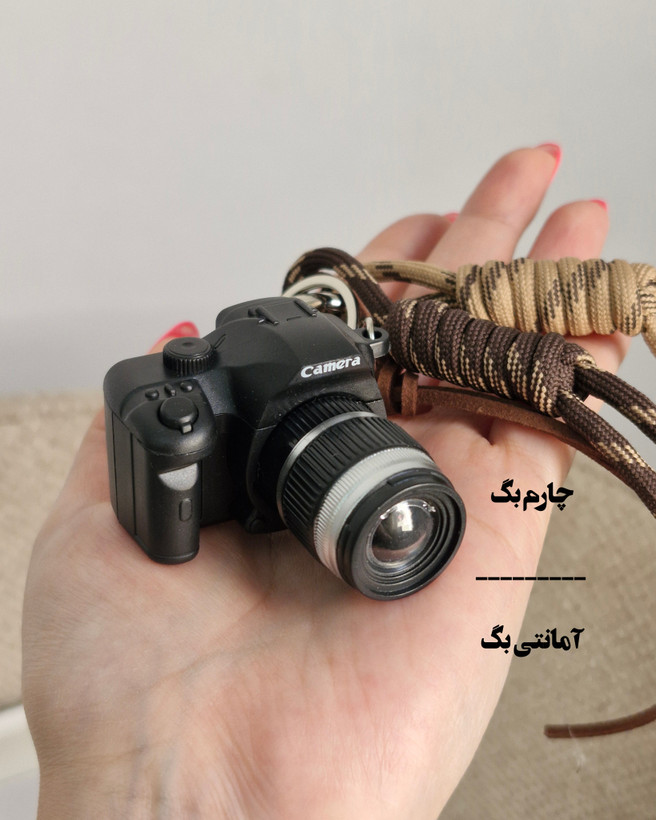 چارم بگ دوربین آویز کیف دوربین لنز برجسته